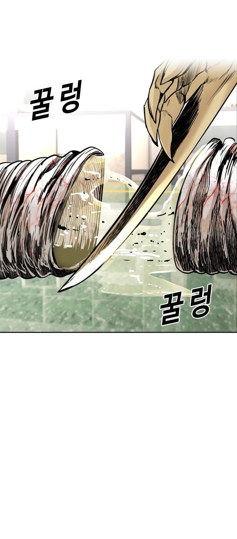 The Blob Chapter 81 - 88