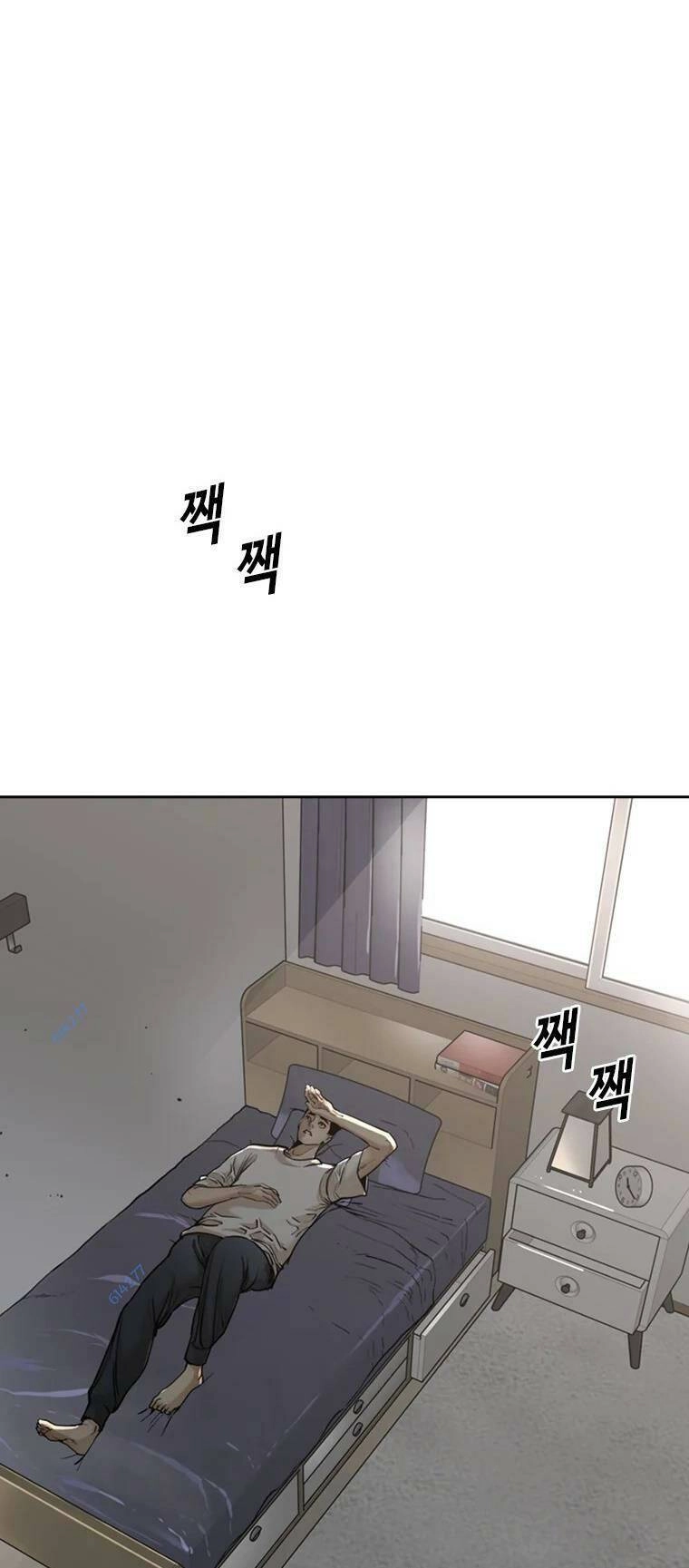 The Blob Chapter 83 - 41