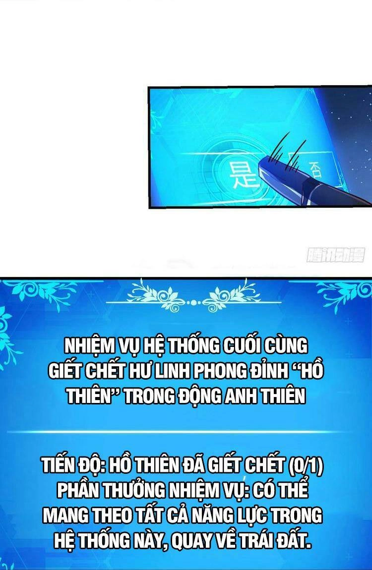 Ta Mắc Chứng Tu Luyện Trâu Bò Chapter 1 - 22