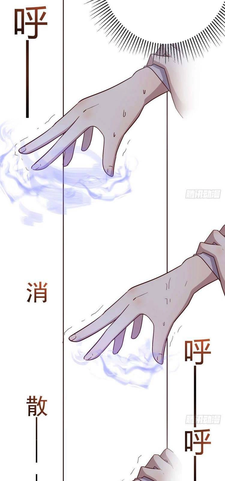 Ta Mắc Chứng Tu Luyện Trâu Bò Chapter 20 - 22