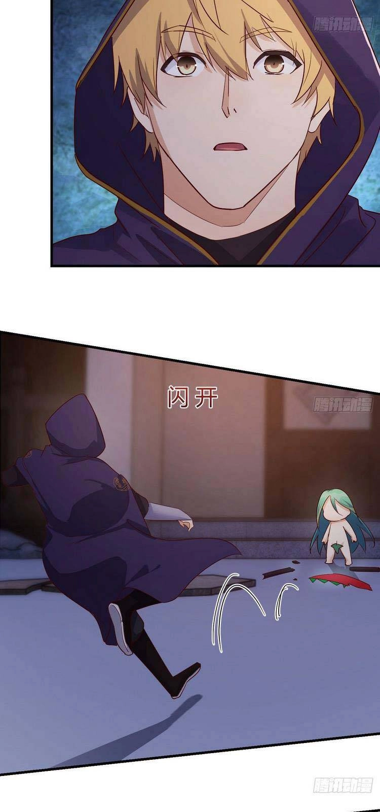 Ta Mắc Chứng Tu Luyện Trâu Bò Chapter 22 - 18