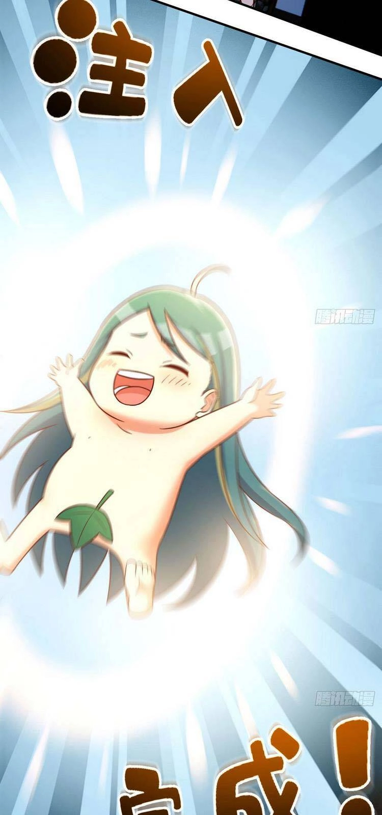 Ta Mắc Chứng Tu Luyện Trâu Bò Chapter 24 - 17