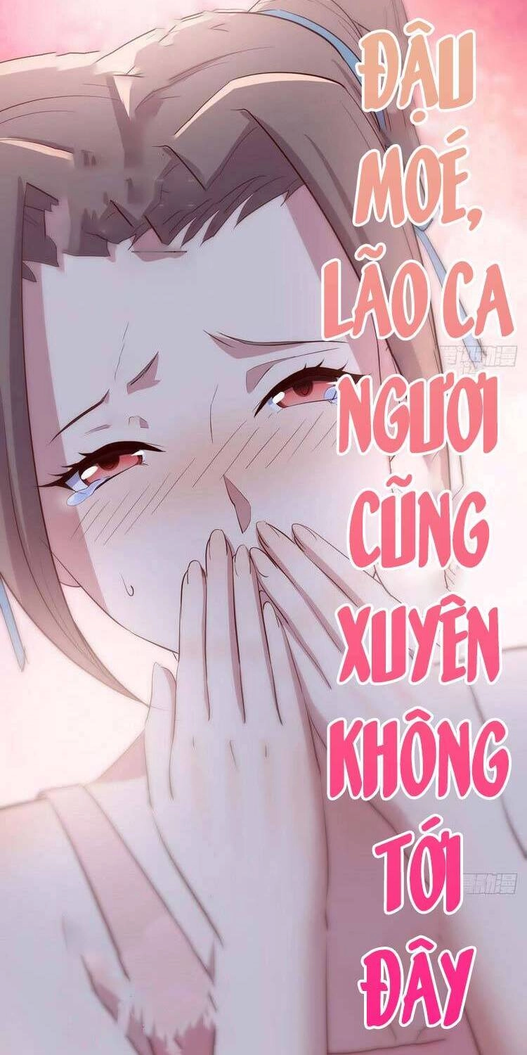 Ta Mắc Chứng Tu Luyện Trâu Bò Chapter 33 - 27