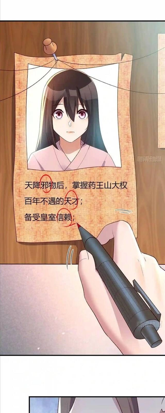 Ta Mắc Chứng Tu Luyện Trâu Bò Chapter 42 - 11