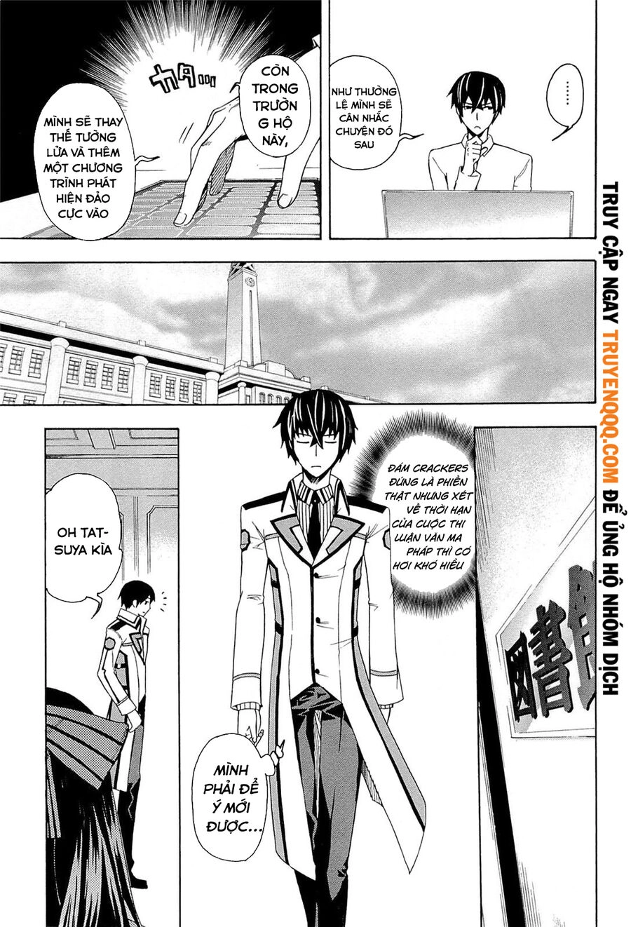 Mahouka Koukou No Rettousei - Yokohama Souran Hen Chapter 4 - 3