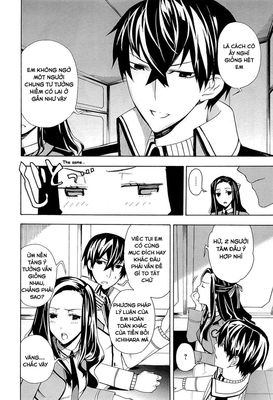 Mahouka Koukou No Rettousei - Yokohama Souran Hen Chapter 4 - 10