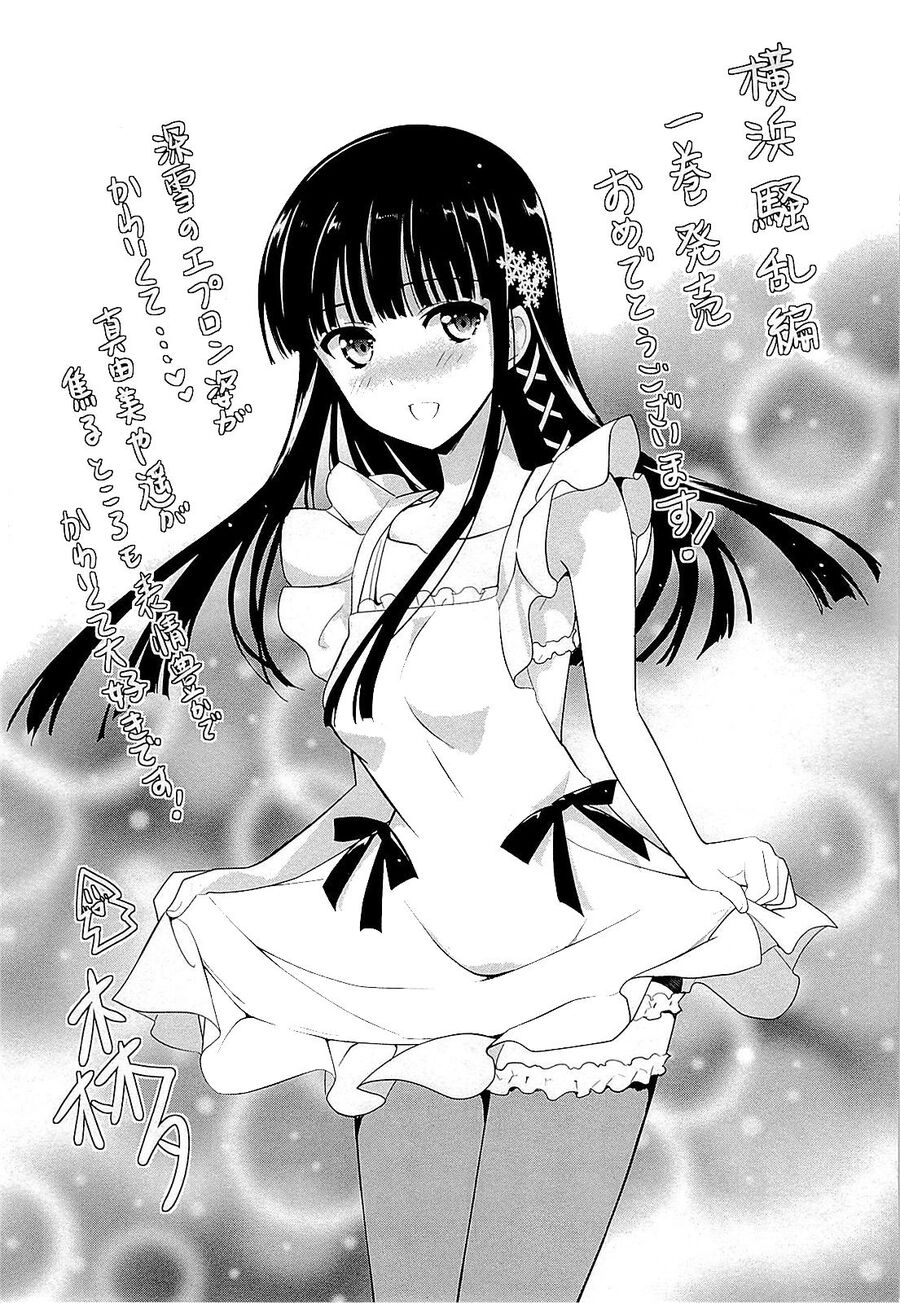 Mahouka Koukou No Rettousei - Yokohama Souran Hen Chapter 4.5 - 22