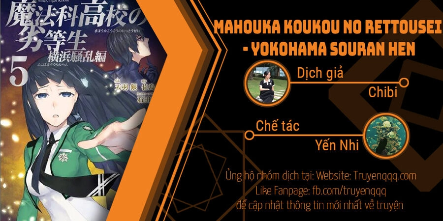 Mahouka Koukou No Rettousei - Yokohama Souran Hen Chapter 4.5 - 23