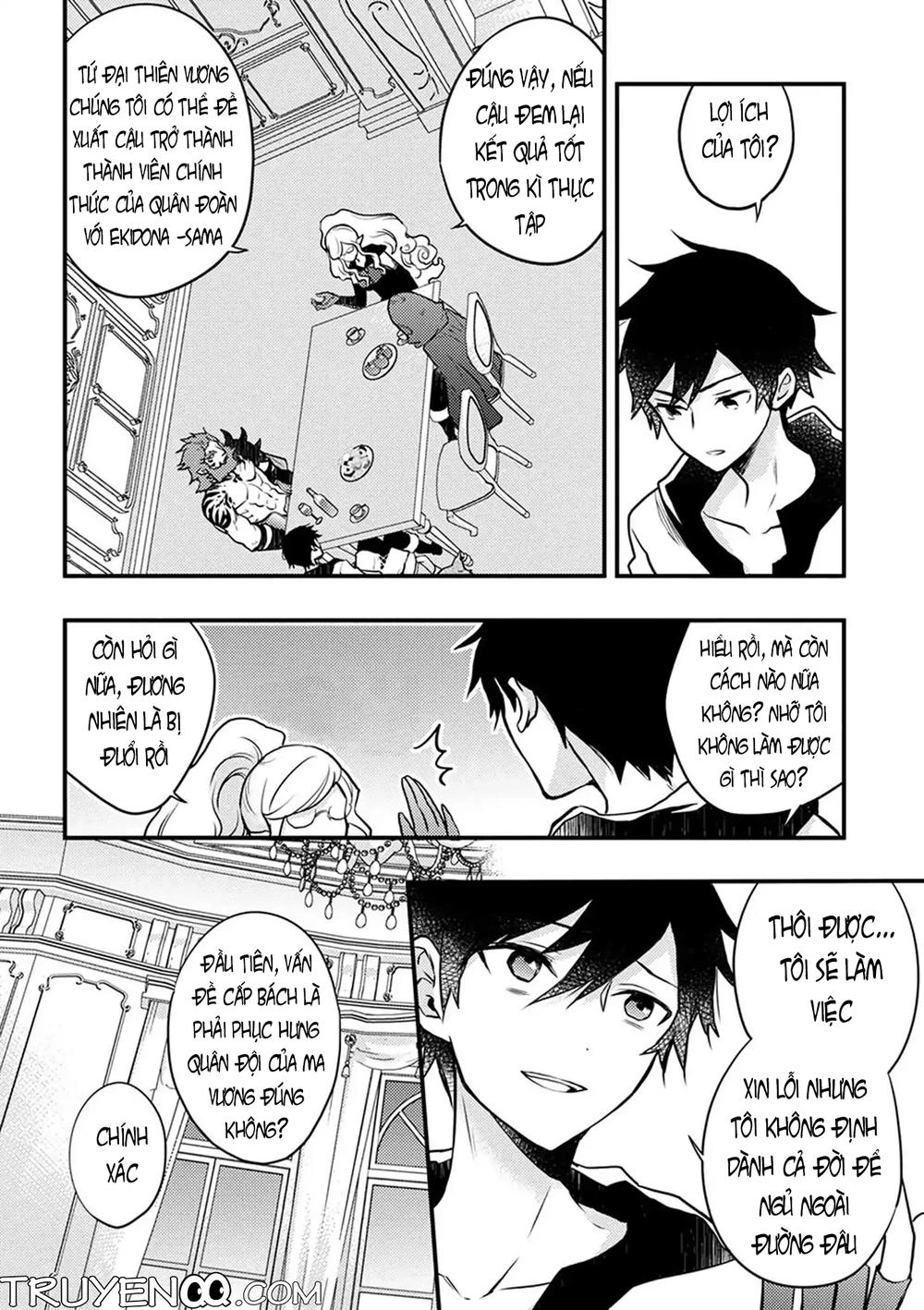 Yamemasu Tsugi No Shokuba Ha Mao Jo Chapter 2 - 17