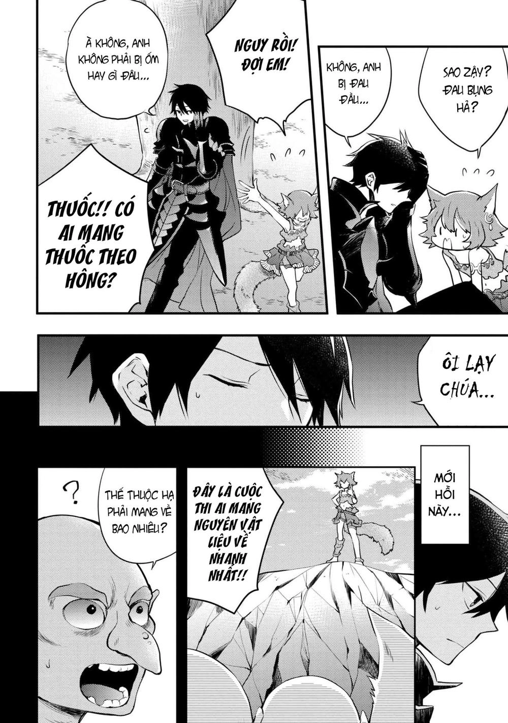 Yamemasu Tsugi No Shokuba Ha Mao Jo Chapter 4.1 - 11