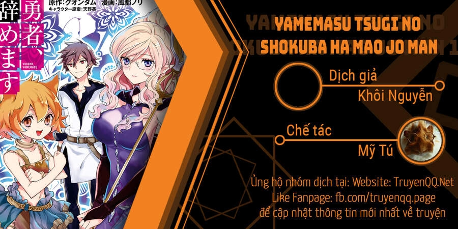 Yamemasu Tsugi No Shokuba Ha Mao Jo Chapter 11.1 - 1