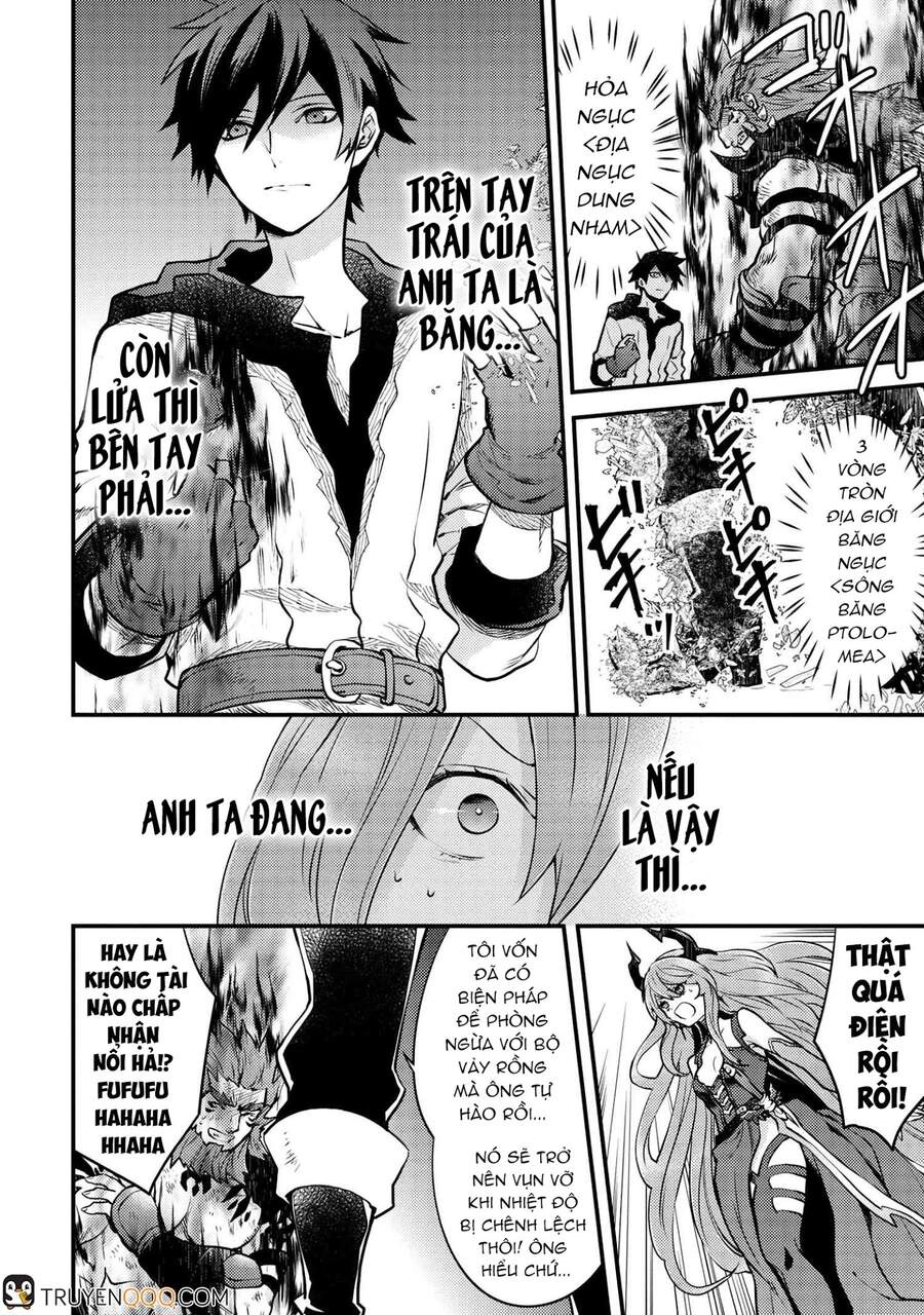 Yamemasu Tsugi No Shokuba Ha Mao Jo Chapter 12.1 - 17