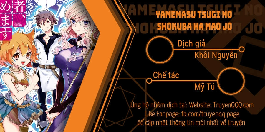 Yamemasu Tsugi No Shokuba Ha Mao Jo Chapter 12.2 - 1