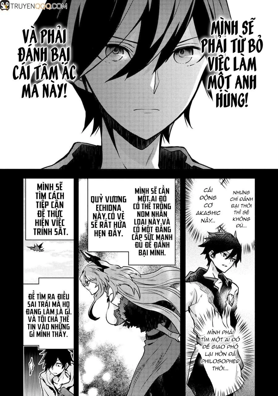 Yamemasu Tsugi No Shokuba Ha Mao Jo Chapter 13 - 12