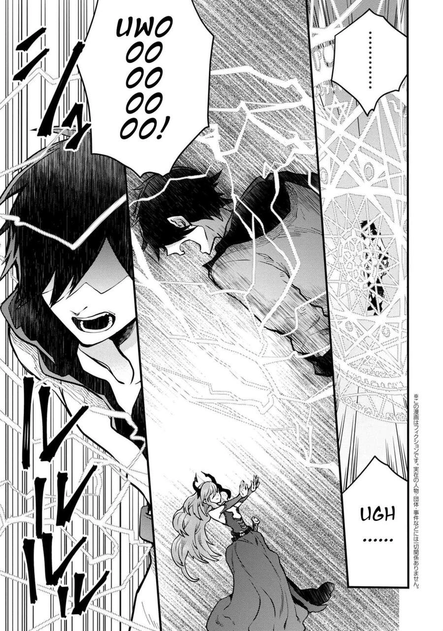 Yamemasu Tsugi No Shokuba Ha Mao Jo Chapter 14 - 2