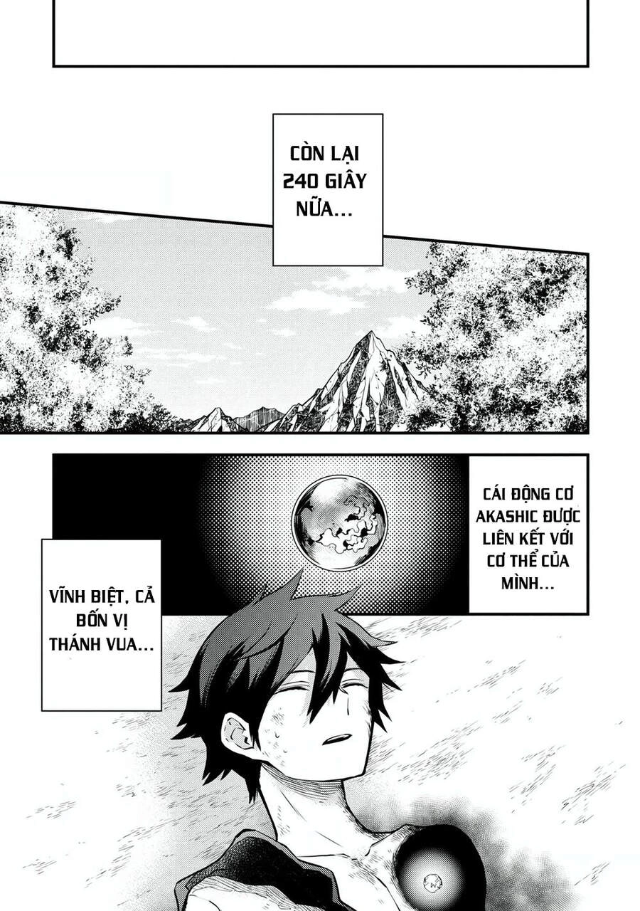 Yamemasu Tsugi No Shokuba Ha Mao Jo Chapter 15 - 2