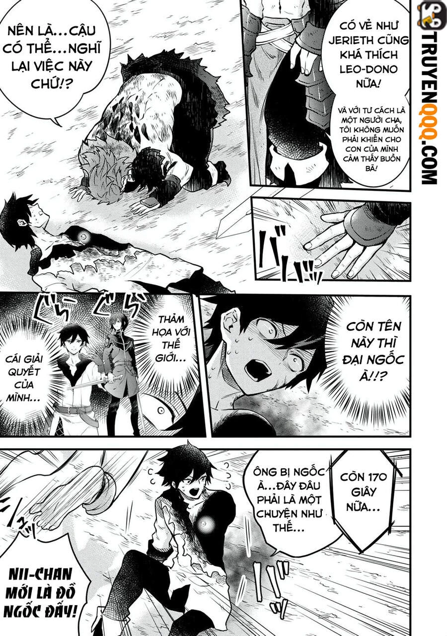 Yamemasu Tsugi No Shokuba Ha Mao Jo Chapter 15 - 10