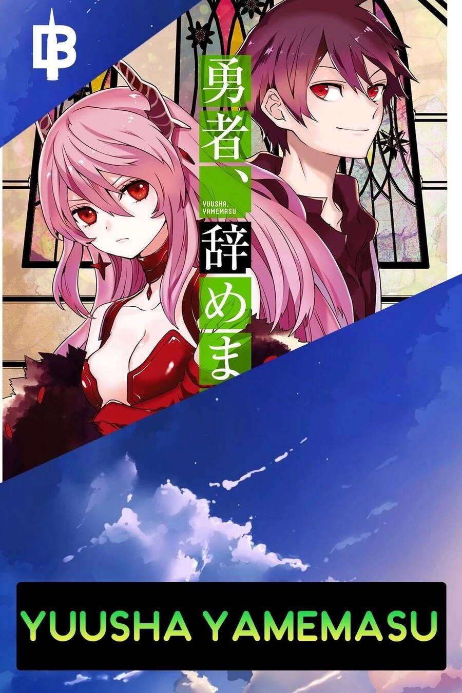 Yamemasu Tsugi No Shokuba Ha Mao Jo Chapter 19.2 - 2