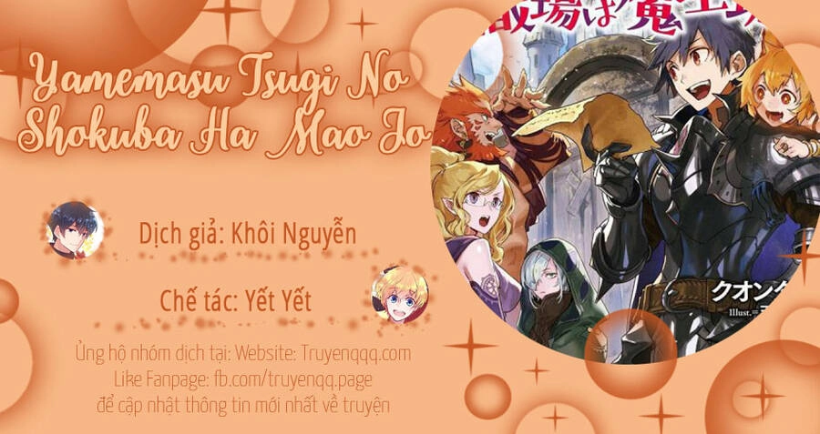 Yamemasu Tsugi No Shokuba Ha Mao Jo Chapter 19.2 - 17