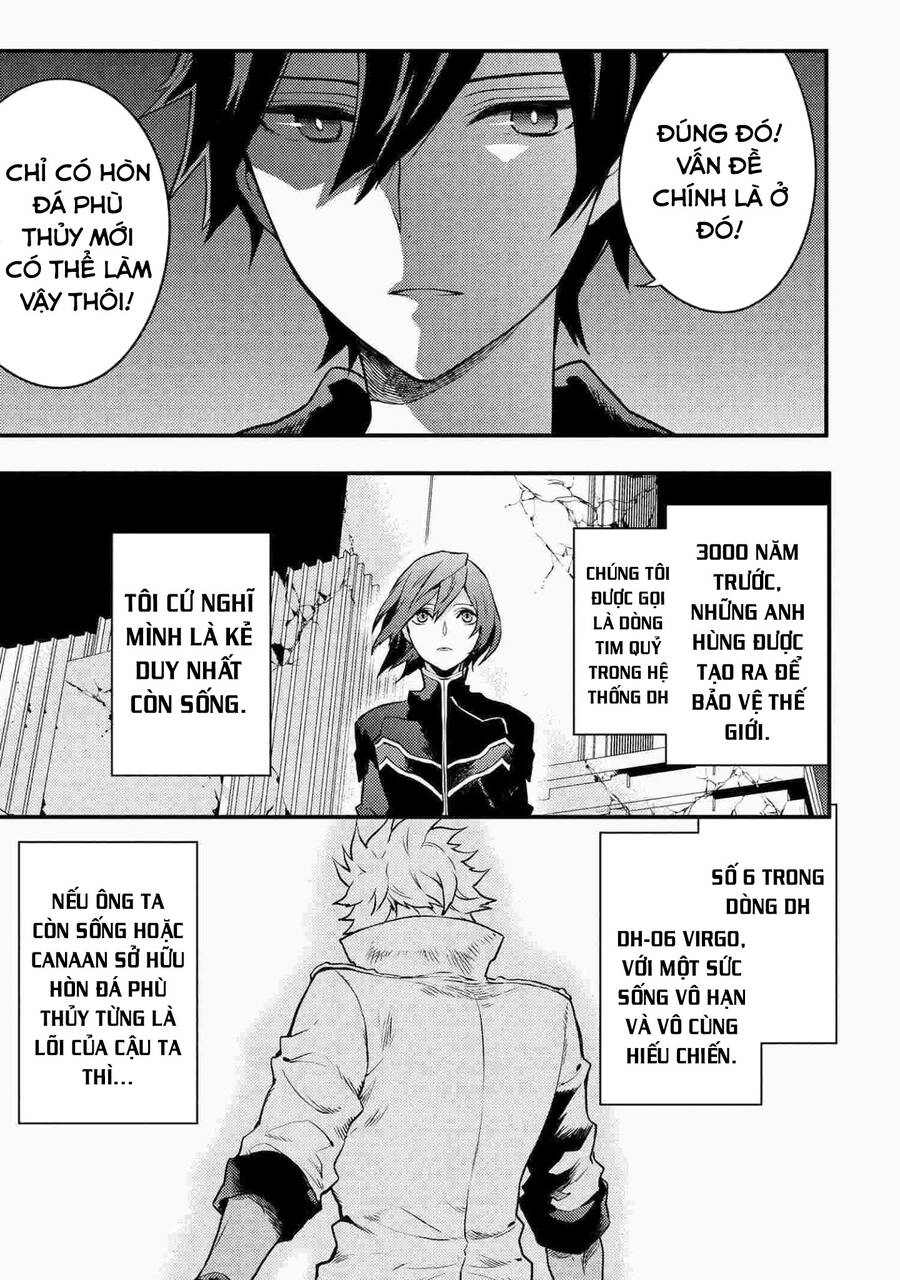 Yamemasu Tsugi No Shokuba Ha Mao Jo Chapter 22.5 - 11