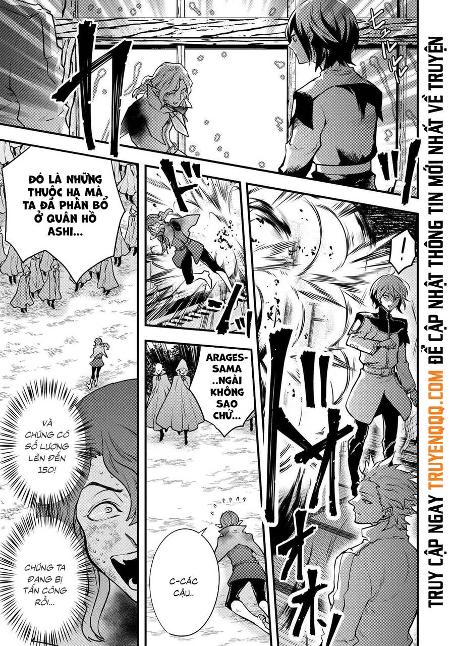 Yamemasu Tsugi No Shokuba Ha Mao Jo Chapter 24.5 - 2