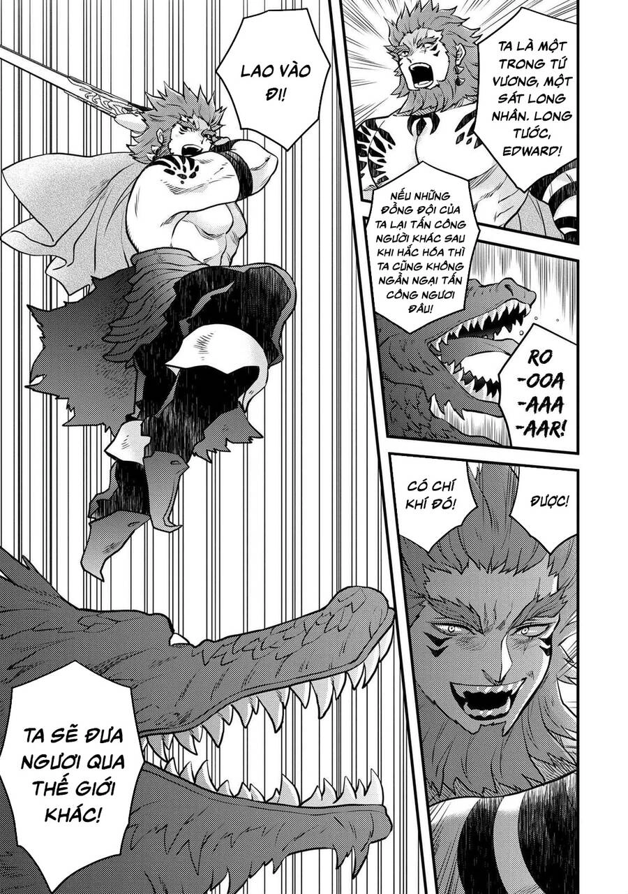 Yamemasu Tsugi No Shokuba Ha Mao Jo Chapter 26.5 - 3