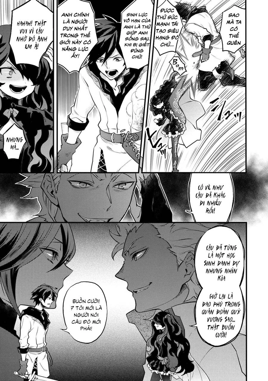 Yamemasu Tsugi No Shokuba Ha Mao Jo Chapter 26.5 - 13