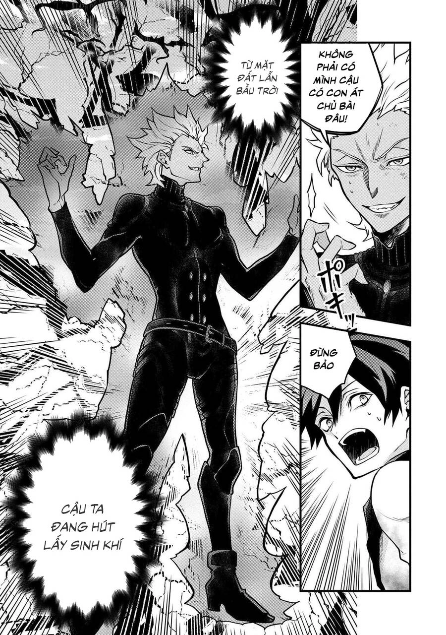 Yamemasu Tsugi No Shokuba Ha Mao Jo Chapter 27.5 - 2