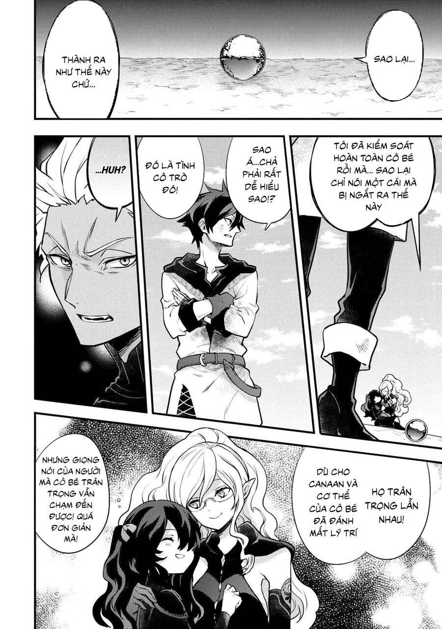 Yamemasu Tsugi No Shokuba Ha Mao Jo Chapter 27.5 - 11