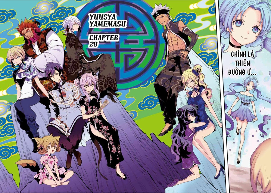 Yamemasu Tsugi No Shokuba Ha Mao Jo Chapter 29.1 - 3