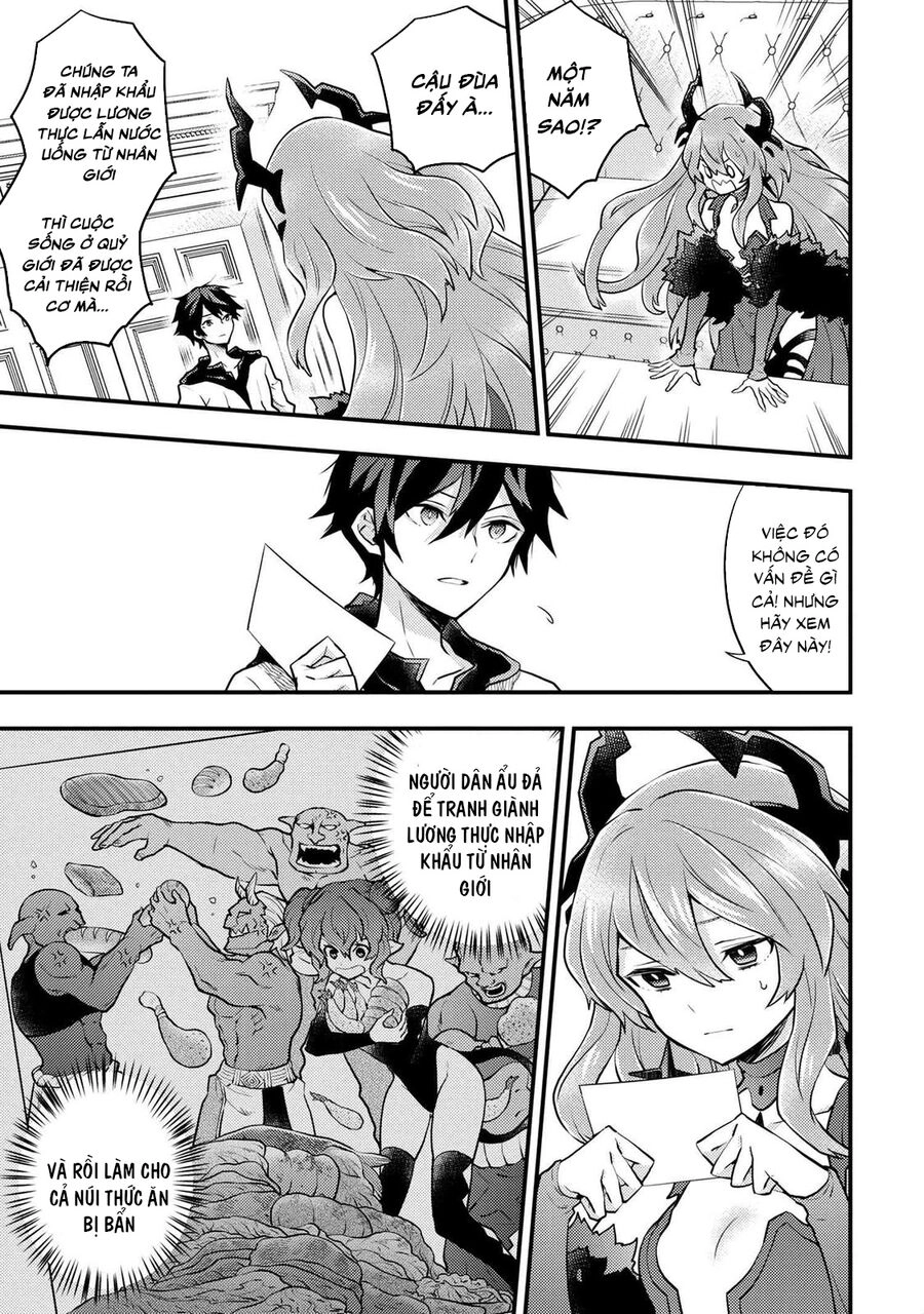 Yamemasu Tsugi No Shokuba Ha Mao Jo Chapter 29.5 - 9