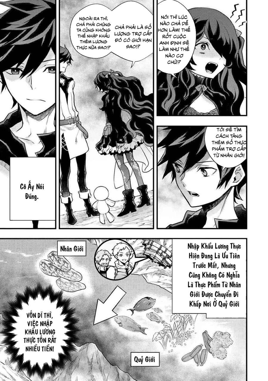 Yamemasu Tsugi No Shokuba Ha Mao Jo Chapter 30.1 - 4