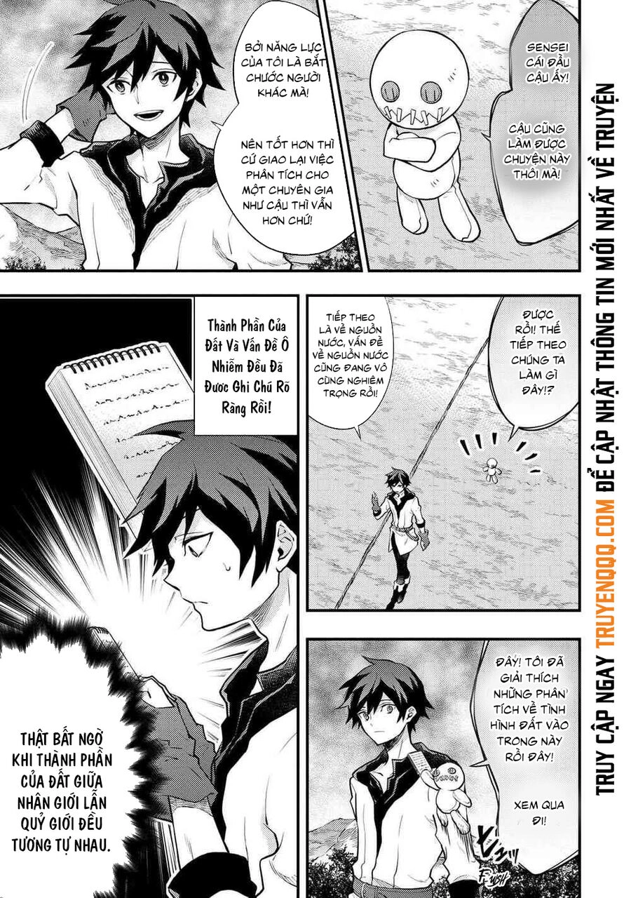 Yamemasu Tsugi No Shokuba Ha Mao Jo Chapter 30.1 - 12