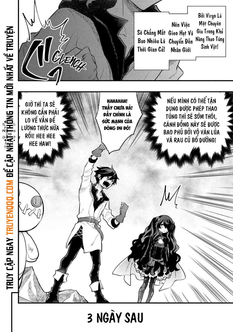 Yamemasu Tsugi No Shokuba Ha Mao Jo Chapter 30.2 - 4