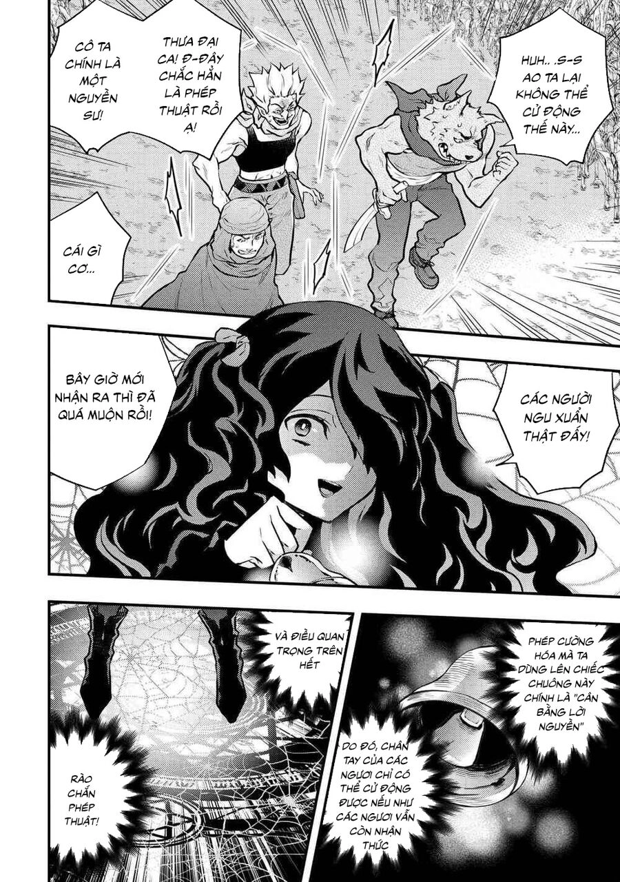 Yamemasu Tsugi No Shokuba Ha Mao Jo Chapter 31.1 - 9