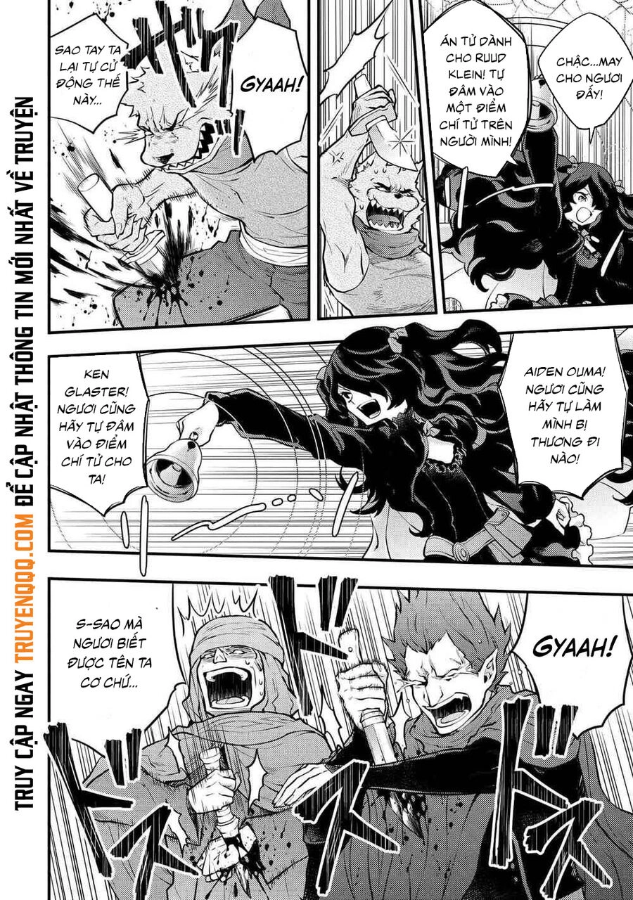 Yamemasu Tsugi No Shokuba Ha Mao Jo Chapter 31.1 - 11