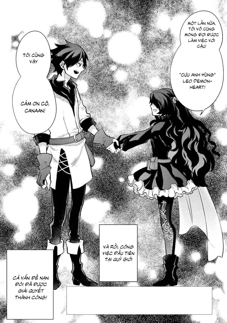 Yamemasu Tsugi No Shokuba Ha Mao Jo Chapter 31.3 - 13