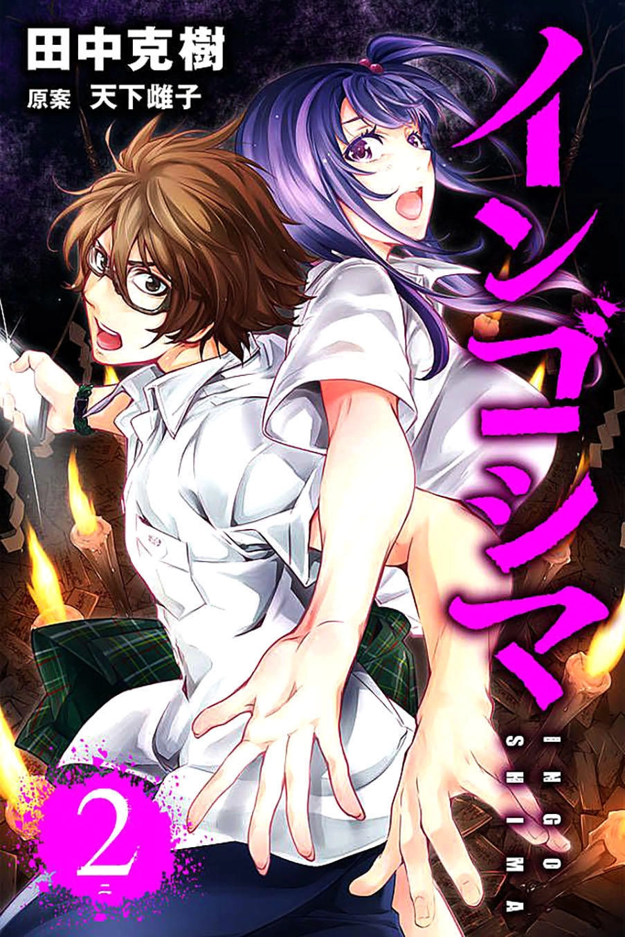 Đảo Chết Chóc Chapter 6 - 1