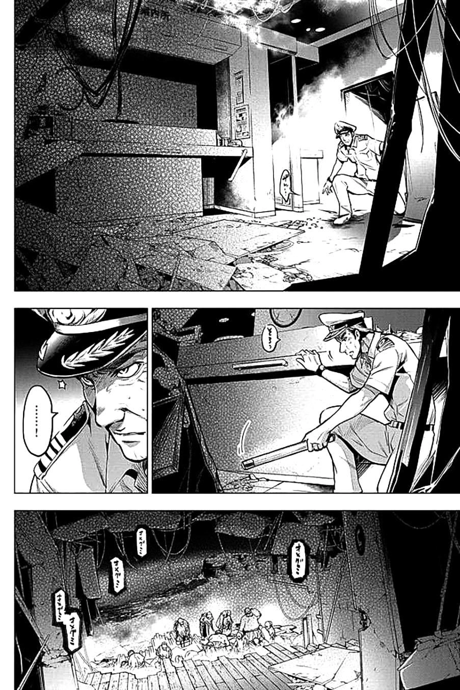 Đảo Chết Chóc Chapter 8 - 10