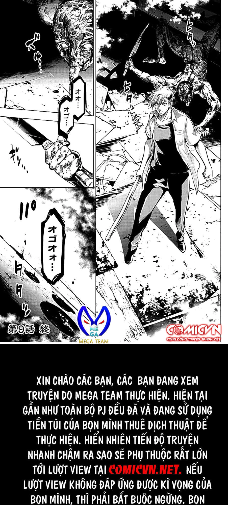 Đảo Chết Chóc Chapter 9 - 18