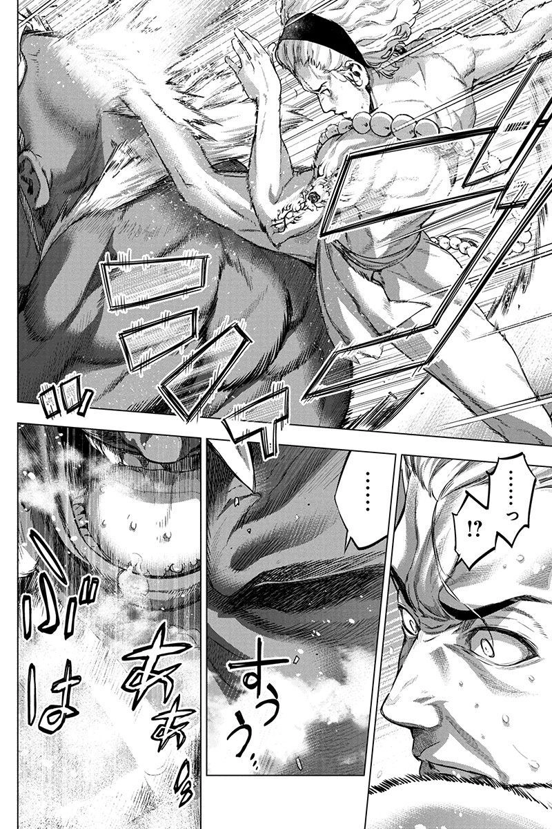 Đảo Chết Chóc Chapter 72 - 2