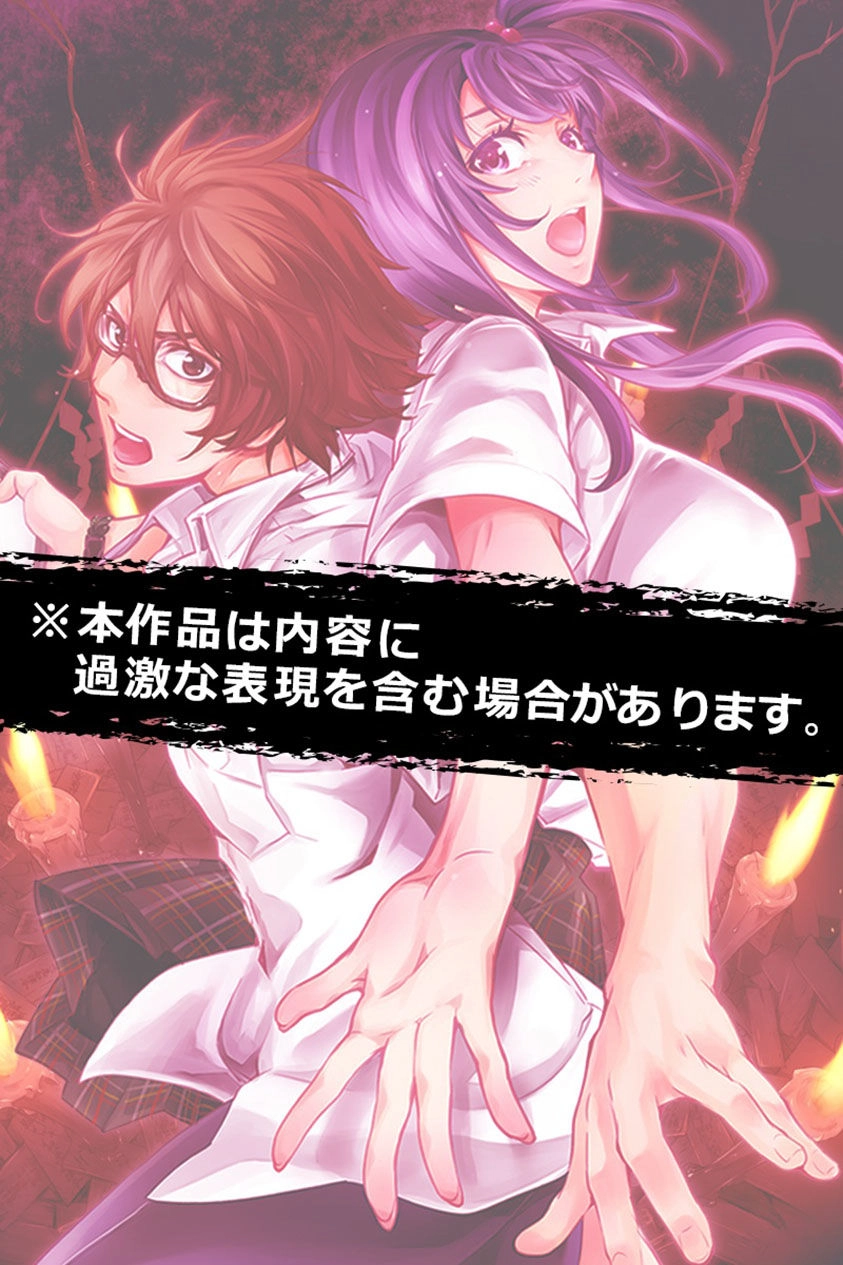 Đảo Chết Chóc Chapter 93 - 1