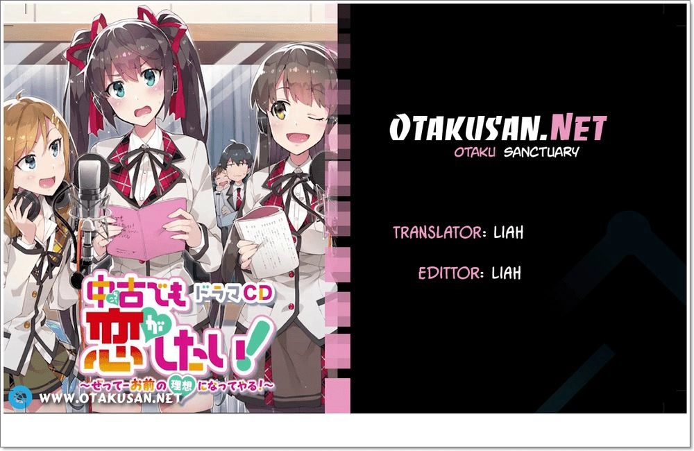 Tôi Không Yêu Gái 3D Chapter 6 - 1