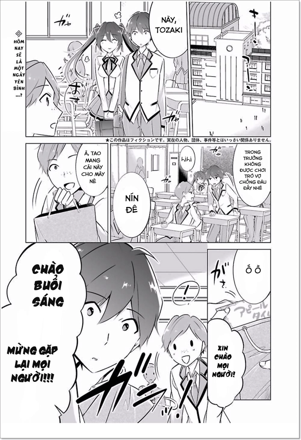 Tôi Không Yêu Gái 3D Chapter 6 - 2