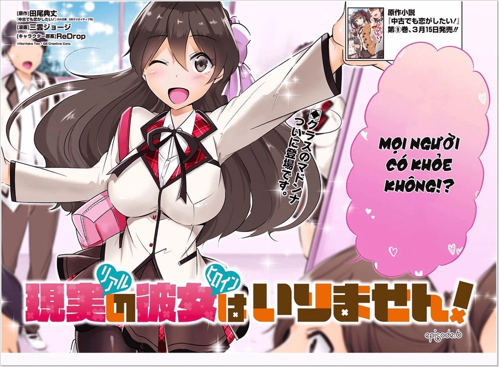 Tôi Không Yêu Gái 3D Chapter 6 - 3