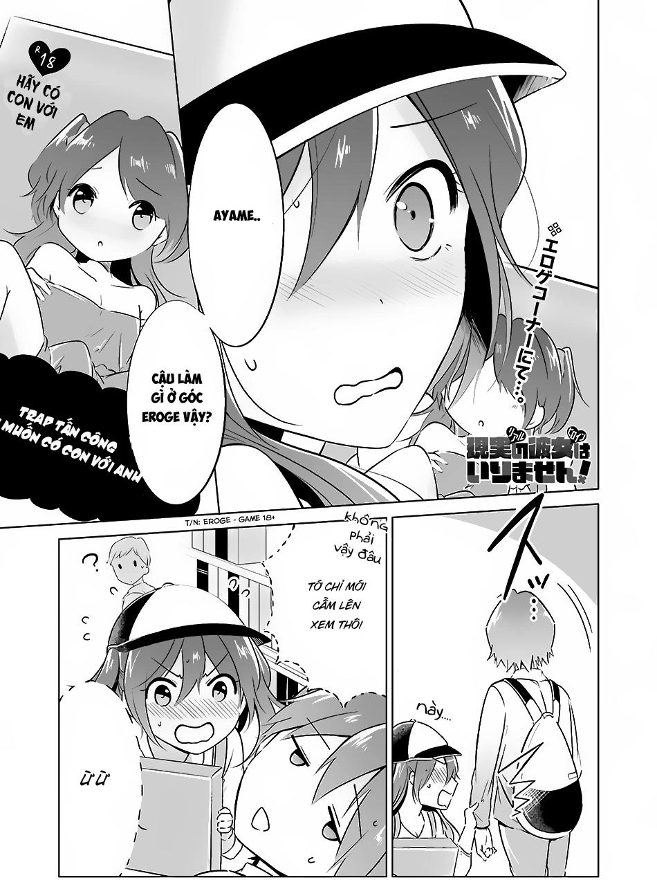 Tôi Không Yêu Gái 3D Chapter 12 - 2