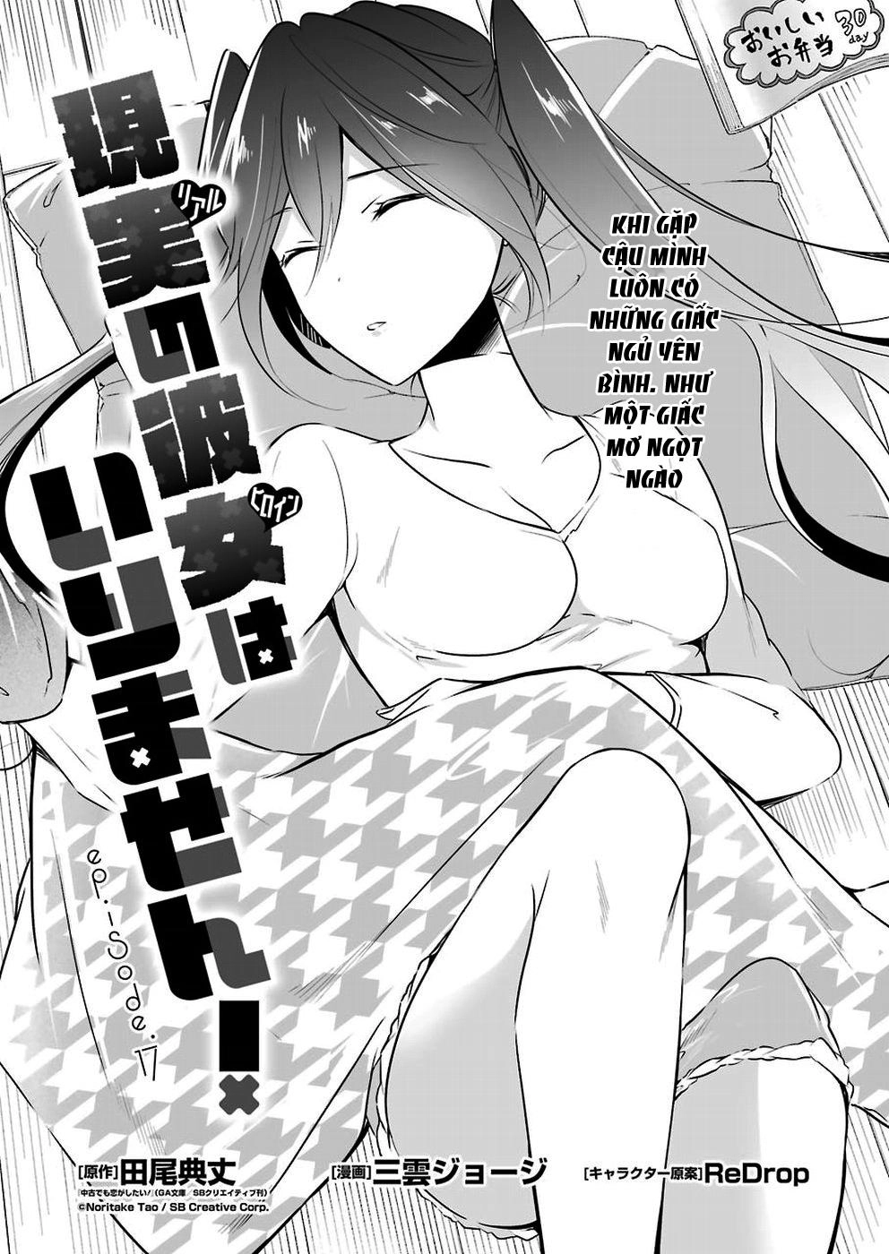 Tôi Không Yêu Gái 3D Chapter 17 - 4