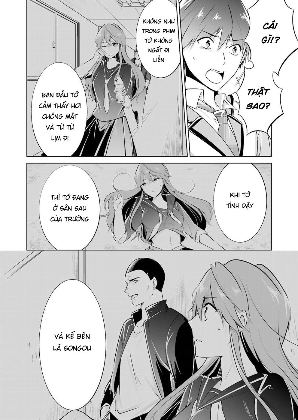 Tôi Không Yêu Gái 3D Chapter 17 - 7