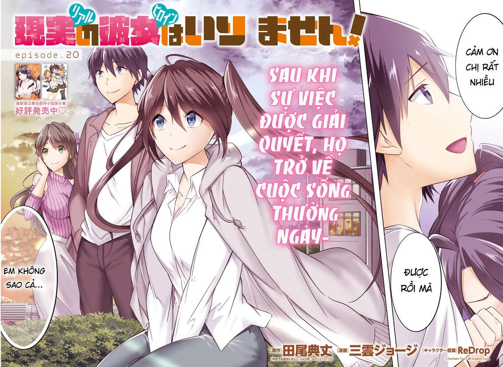 Tôi Không Yêu Gái 3D Chapter 20 - 3