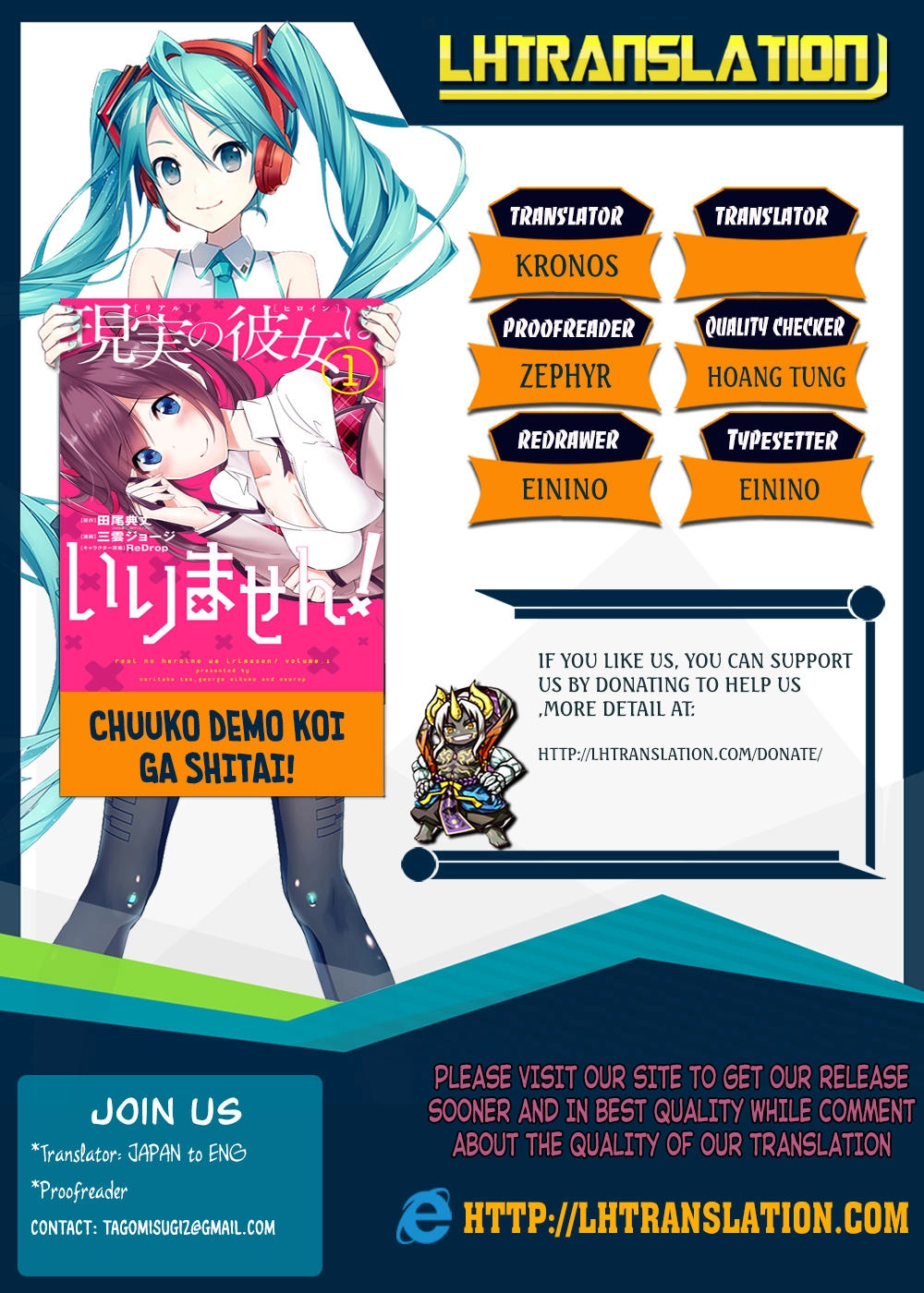 Tôi Không Yêu Gái 3D Chapter 21 - 2